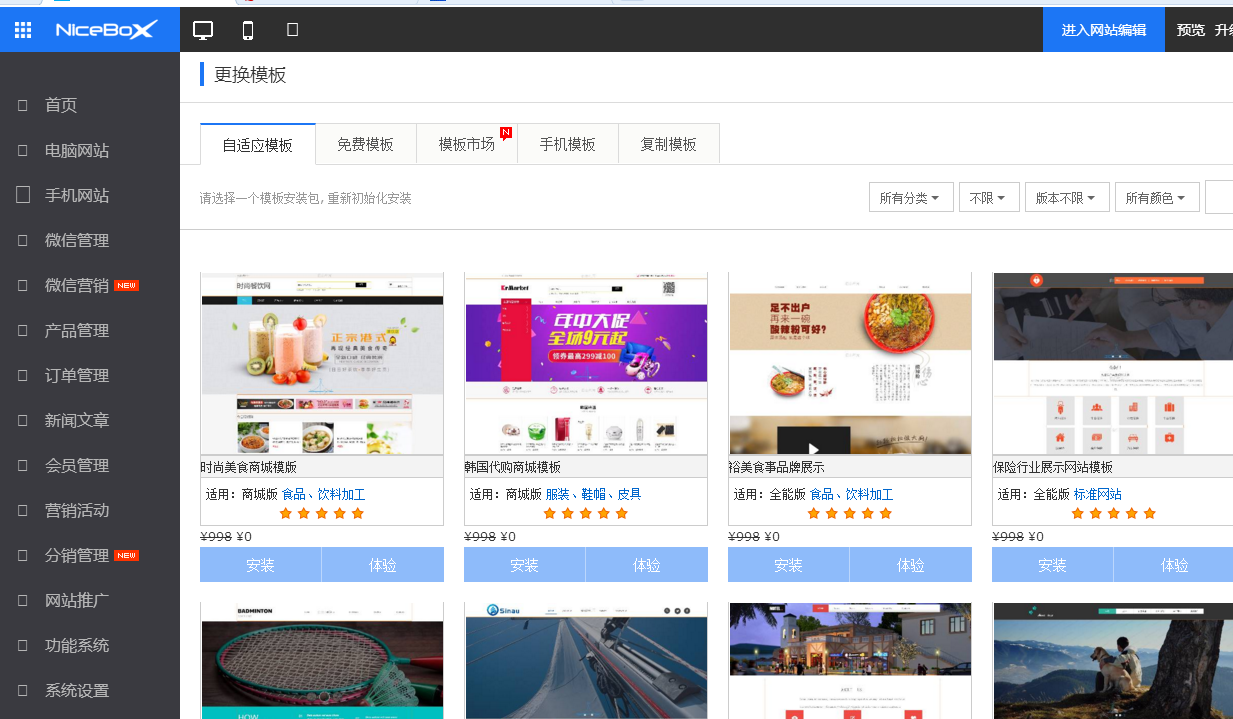 網(wǎng)站制作_制作圖片的網(wǎng)站_網(wǎng)站flash在線制作