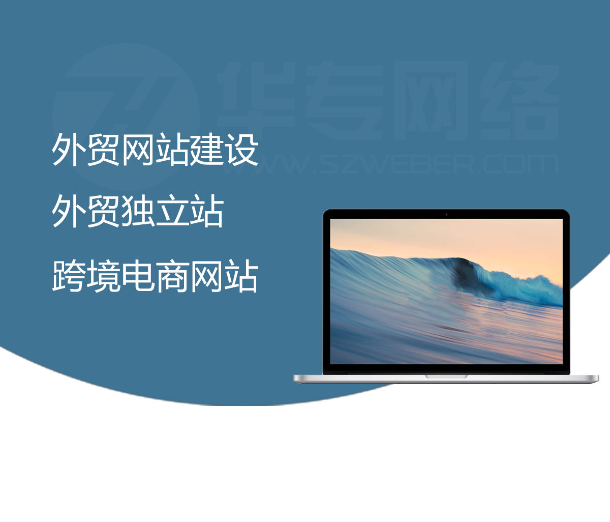 浙江建設信息港網站_洪宇建設集團公司網站_網站建設