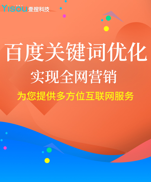 seo優(yōu)化div+css_網(wǎng)站架構(gòu)優(yōu)化_seo優(yōu)化點(diǎn)擊軟件九度seo優(yōu)化軟件_seo優(yōu)化