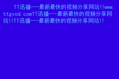 在線處理照片制作flash的網(wǎng)站大集合_網(wǎng)站程序制作_網(wǎng)站制作