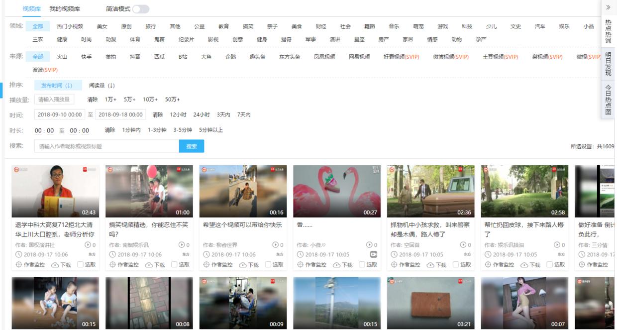 網(wǎng)站制作_在線處理照片制作flash的網(wǎng)站大集合_網(wǎng)站程序制作