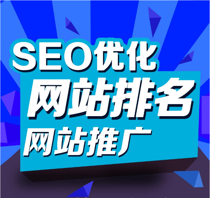 seo內seo內部優化部優化_seo優化_seo優化秘籍 外貿仿牌英文seo