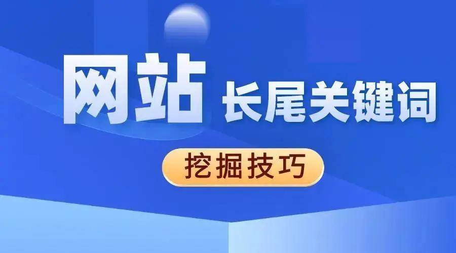 廣州網(wǎng)站整廣州網(wǎng)站整站優(yōu)化站優(yōu)化_網(wǎng)站優(yōu)化_英文網(wǎng)站優(yōu)化