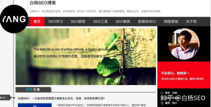 網(wǎng)站優(yōu)化_什么叫網(wǎng)站優(yōu)化_網(wǎng)站優(yōu)化　seo優(yōu)化