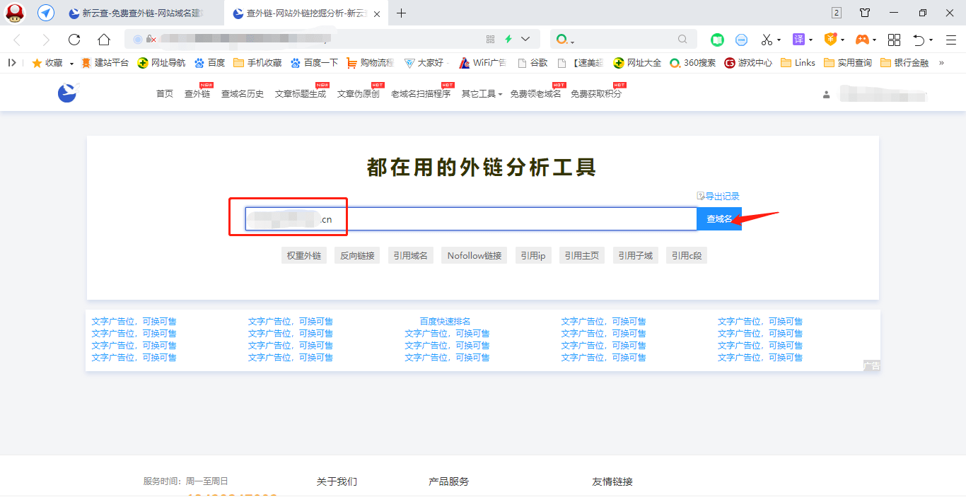 百度優(yōu)化專業(yè)的網(wǎng)站排名優(yōu)化_關鍵詞優(yōu)化_seo優(yōu)化_網(wǎng)站優(yōu)化_英文網(wǎng)站優(yōu)化