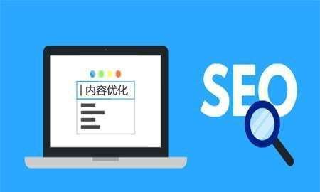 搜索引擎優化_成都搜索優化整站優化_引擎優化搜索