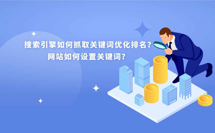 網站自然排名怎么優化_網站關鍵詞優化樂云seo排名_網站排名優化