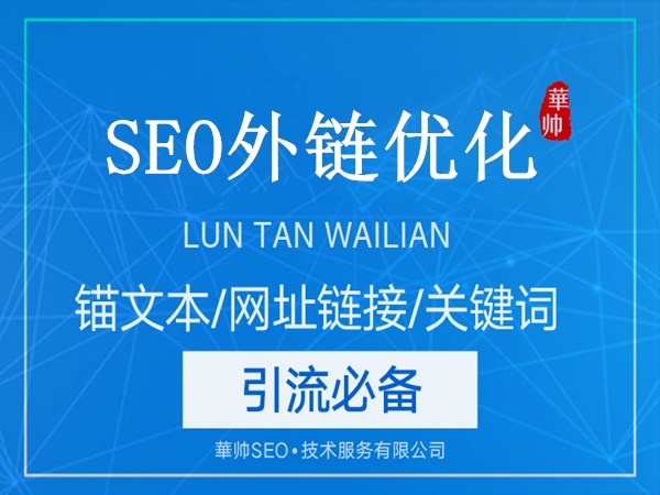 seo優(yōu)化點(diǎn)擊軟件九度seo優(yōu)化軟件_seo優(yōu)化_dedecms網(wǎng)站優(yōu)化公司/seo優(yōu)化企業(yè)模板