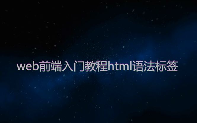 網站制作_制作賀卡網站_在線制作舉牌照網站