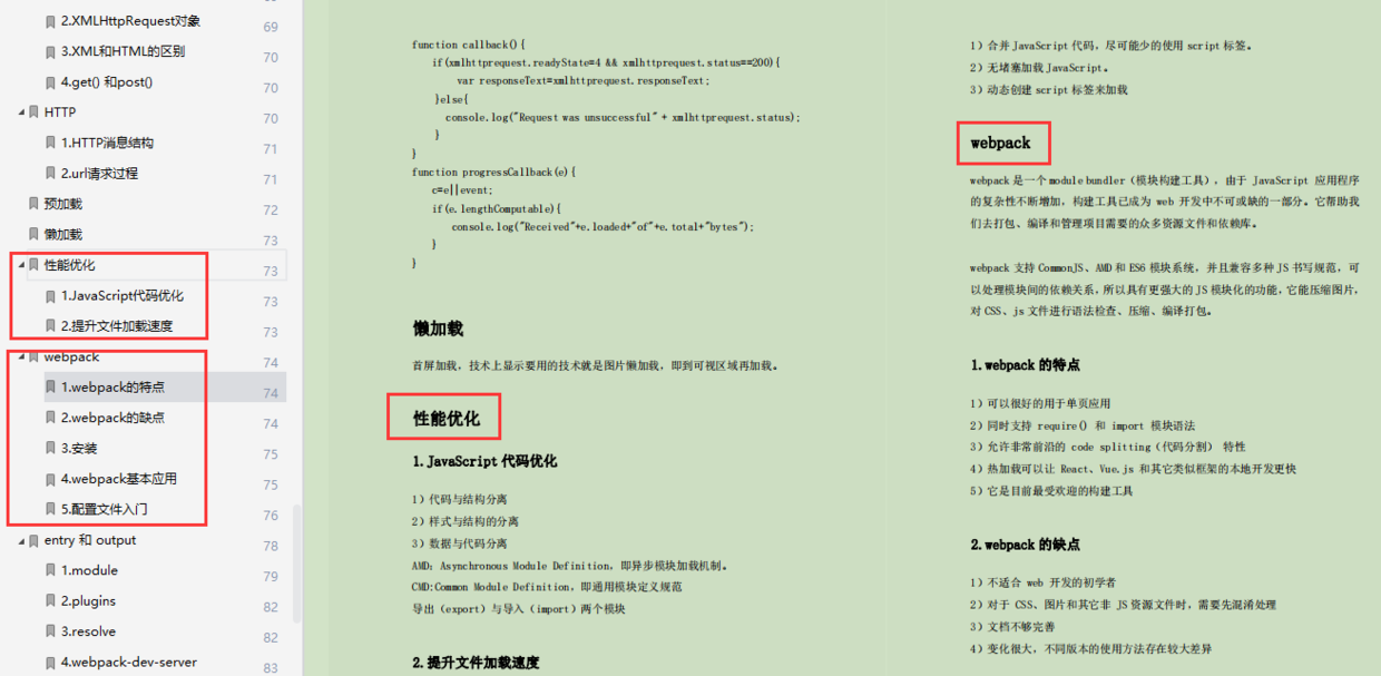 在線制作舉牌照網站_制作賀卡網站_網站制作