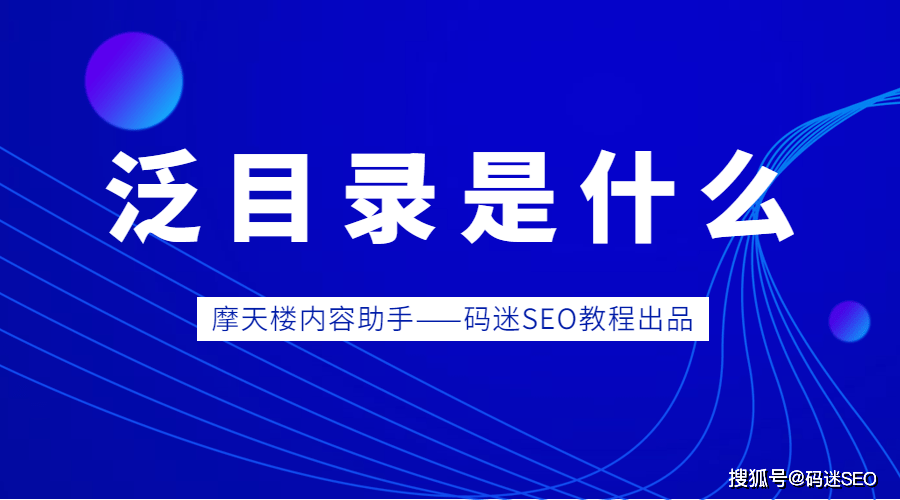 網(wǎng)站優(yōu)化_網(wǎng)站優(yōu)化　seo優(yōu)化_dedecms網(wǎng)站優(yōu)化公司/seo優(yōu)化企業(yè)模板