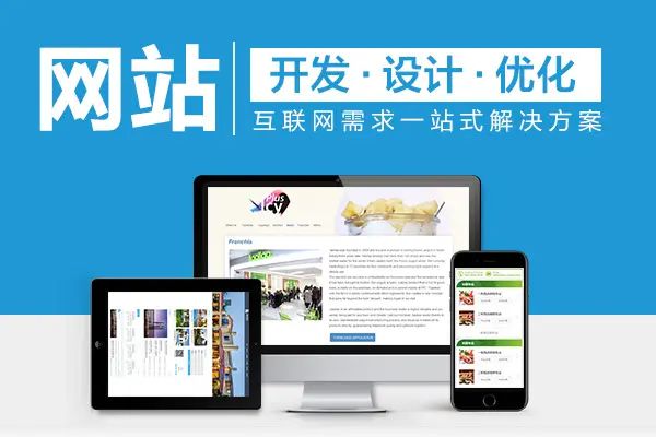 網站建設_b2b 網站 建設_建設b2b網站需要多少錢?