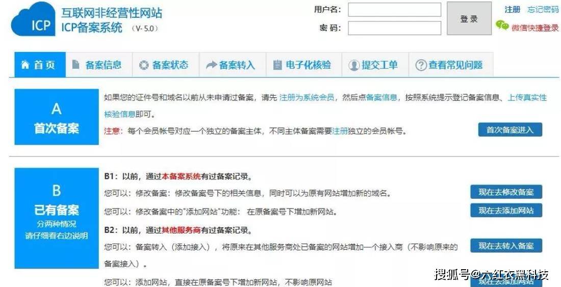 jsp制作動態網站_網站制作_網站程序制作