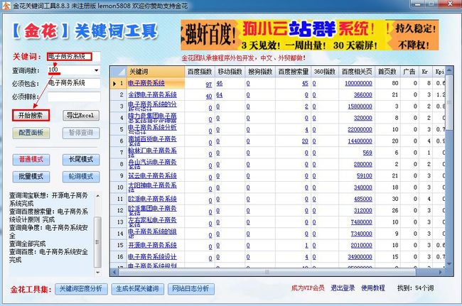 怎樣優(yōu)化網(wǎng)站,使網(wǎng)站排名靠前_網(wǎng)站排名優(yōu)化_網(wǎng)站怎么優(yōu)化能排名靠前