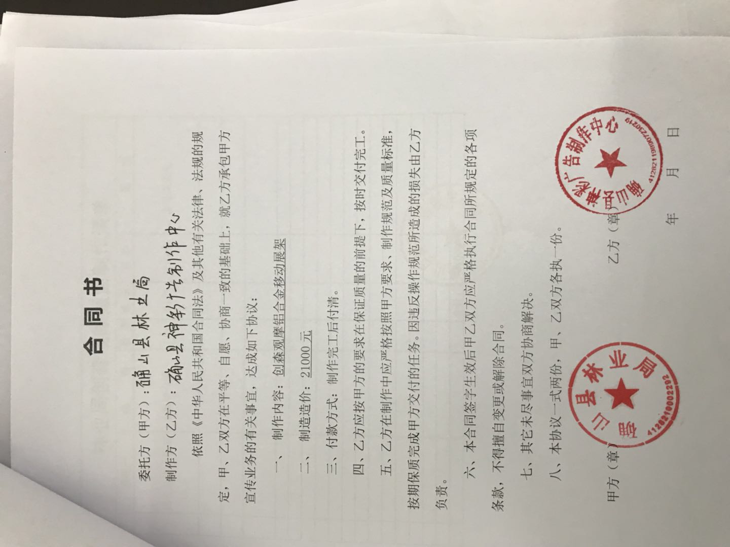 網站制作_制作照片網站_制作圖片的網站