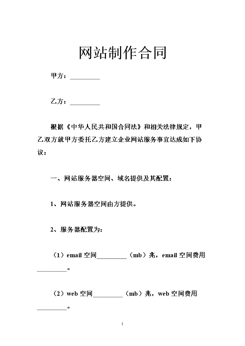 制作照片網站_制作圖片的網站_網站制作