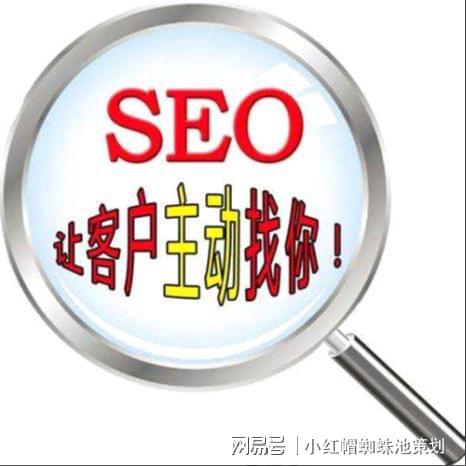 搜索引擎優(yōu)化_seo引擎搜索優(yōu)化_百度引擎優(yōu)化搜索