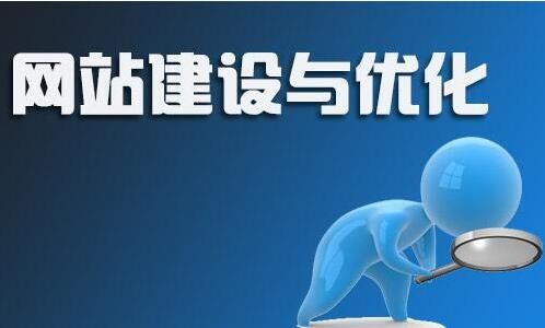 網(wǎng)站排名優(yōu)化_北京網(wǎng)站優(yōu)化公司排名_搜索引擎排名公司網(wǎng)站關(guān)鍵詞優(yōu)化