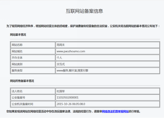 網站外鏈建設可以提升網站權重_網站建設_大型 網站 建設 公司