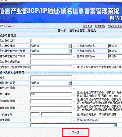 網站建設_網站外鏈建設可以提升網站權重_大型 網站 建設 公司