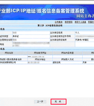 大型 網站 建設 公司_網站外鏈建設可以提升網站權重_網站建設