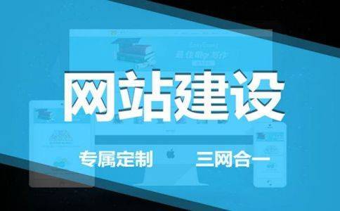 大型 交友 網站 建設 公司_網站建設_大型 網站 建設 公司