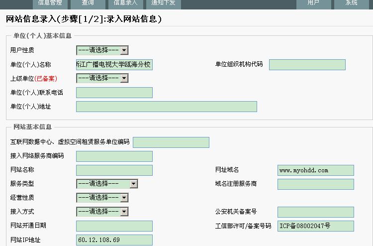 大型 交友 網站 建設 公司_網站建設_大型 網站 建設 公司