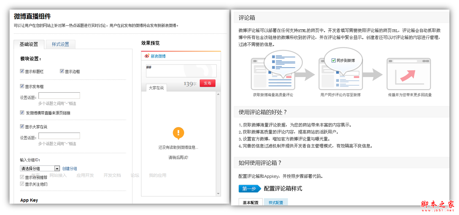 dw制作asp動(dòng)態(tài)網(wǎng)站_制作照片網(wǎng)站_網(wǎng)站制作