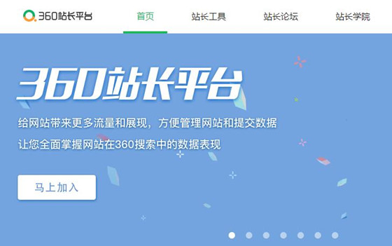 百度引擎優化搜索_搜索引擎優化_云南搜索優化整站優化