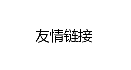 江蘇網(wǎng)站搜索引擎優(yōu)化優(yōu)化_網(wǎng)站優(yōu)化與seo優(yōu)化_網(wǎng)站優(yōu)化
