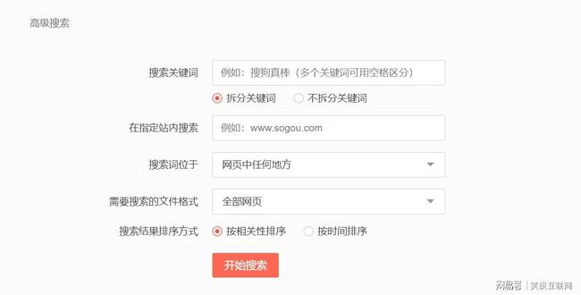 搜索引擎優化_seo引擎優化是什么_昆明搜索優化整站優化