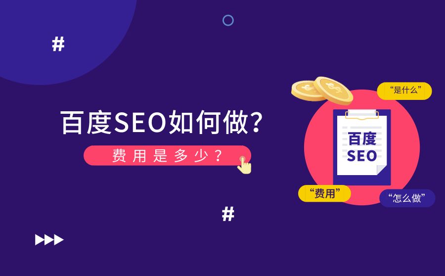 網(wǎng)站seo優(yōu)化網(wǎng)站_網(wǎng)站優(yōu)化_網(wǎng)站優(yōu)化　seo優(yōu)化