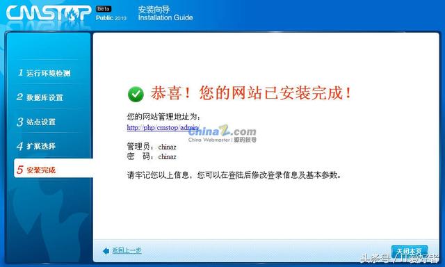 新疆西部建設股份有限公司網站_廣州開發區建設和環境保護局網站_網站建設