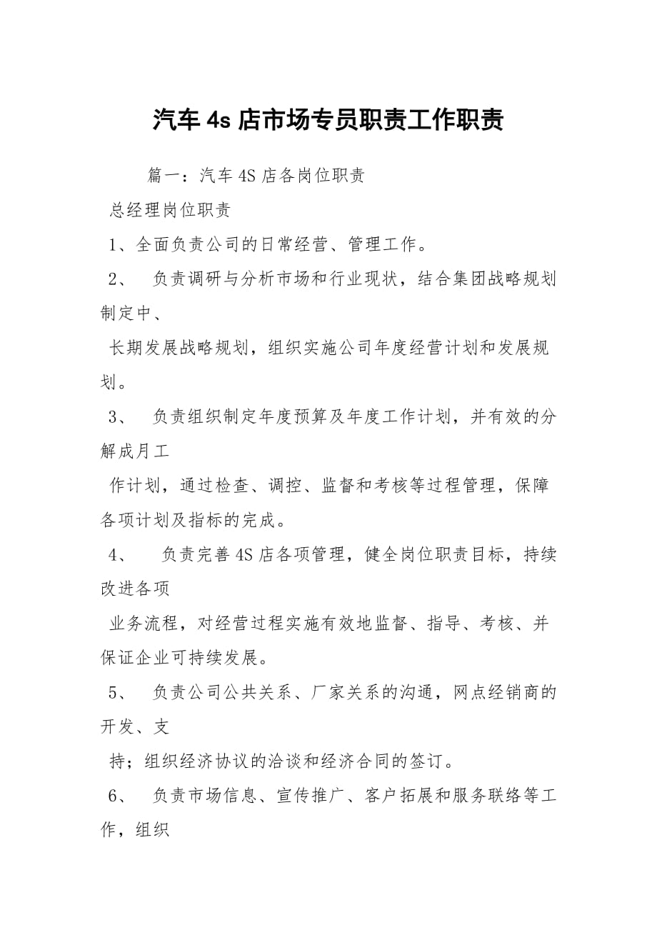 dedecms網站優化公司/seo優化企業模板_什么是網站優化_網站優化