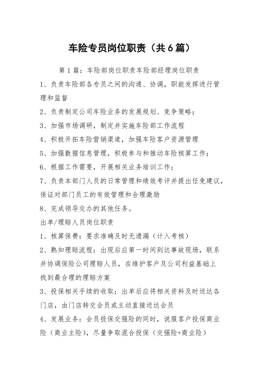 網站優化_什么是網站優化_dedecms網站優化公司/seo優化企業模板