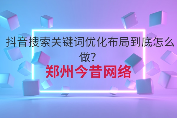 外貿網站搜索 引擎優化方法_seo引擎搜索優化_搜索引擎優化