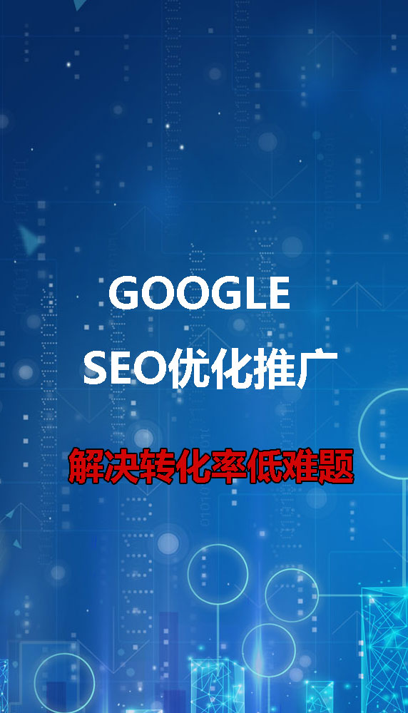 搜索引擎優化_昆明搜索優化整站優化_引擎優化搜索