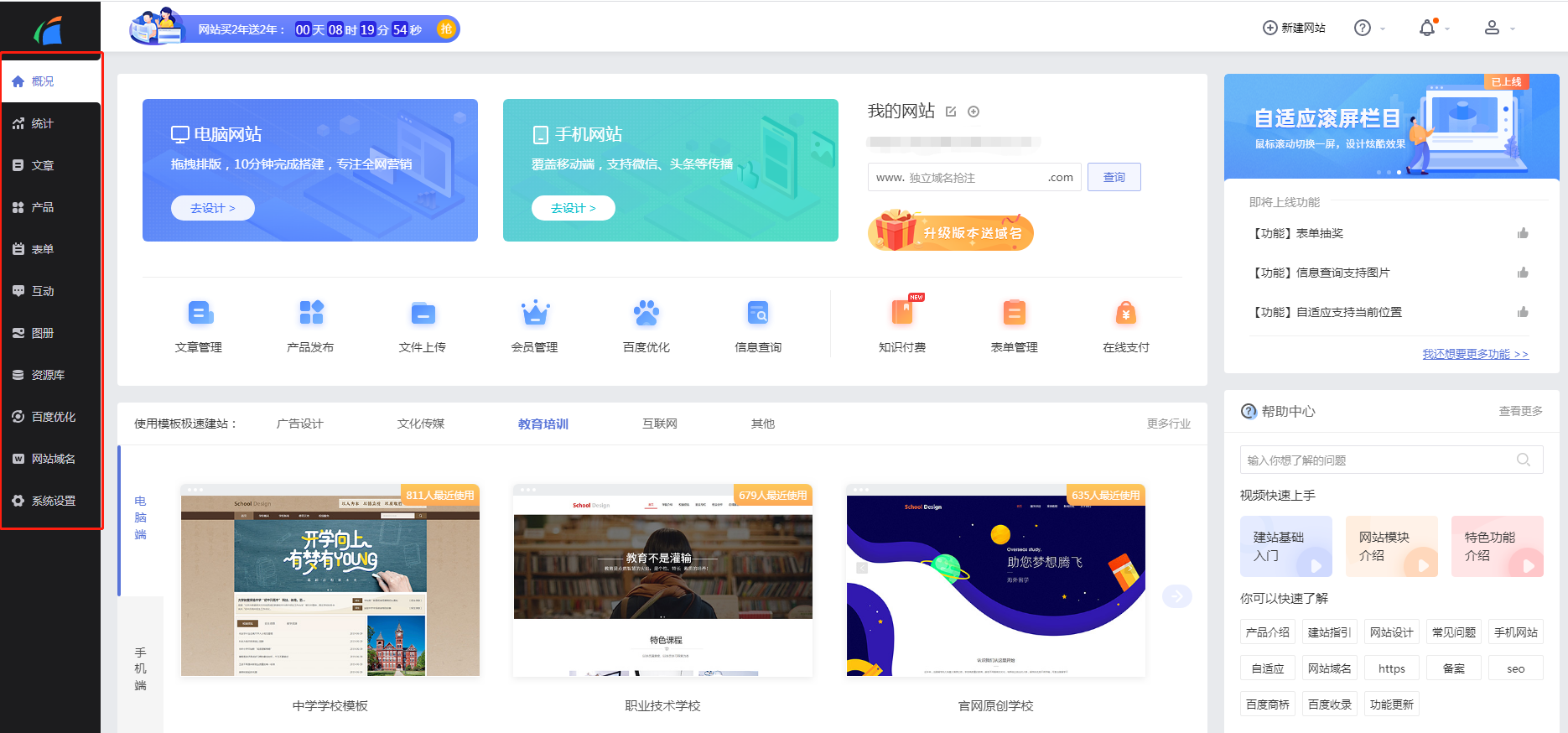 大型 交友 網站 建設 公司_網站建設_建設b2b網站需要多少錢?
