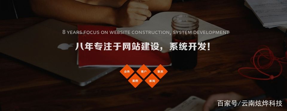 網站排名優化_怎么優化網站關鍵詞排名_北京網站優化公司排名