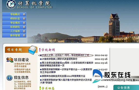 網(wǎng)站外鏈建設(shè)_大型 交友 網(wǎng)站 建設(shè) 公司_網(wǎng)站建設(shè)
