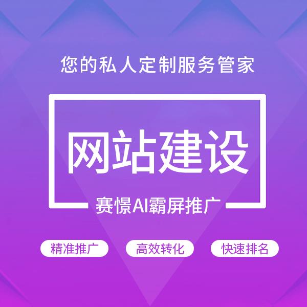 網(wǎng)站外鏈建設(shè)_網(wǎng)站建設(shè)_廣東省石油化工建設(shè)集團(tuán)公司網(wǎng)站