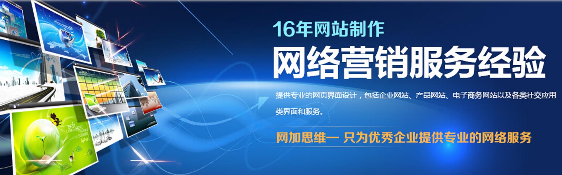 網(wǎng)站外鏈建設(shè)_網(wǎng)站建設(shè)_廣東省石油化工建設(shè)集團(tuán)公司網(wǎng)站