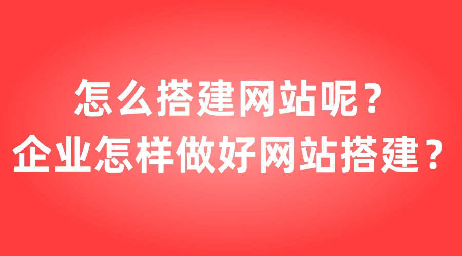 網站制作_制作照片的網站_制作賣東西網站