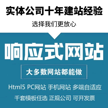 制作賣東西網站_制作照片的網站_網站制作