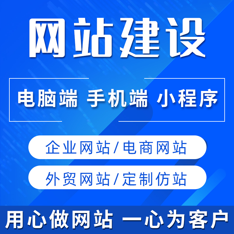 制作賣東西網站_制作照片的網站_網站制作