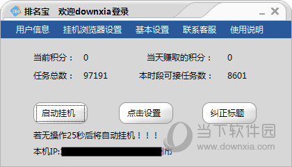 九度搜索引擎點擊優化_直線搜索方法,無約束優化方法,約束優化方法_搜索引擎優化