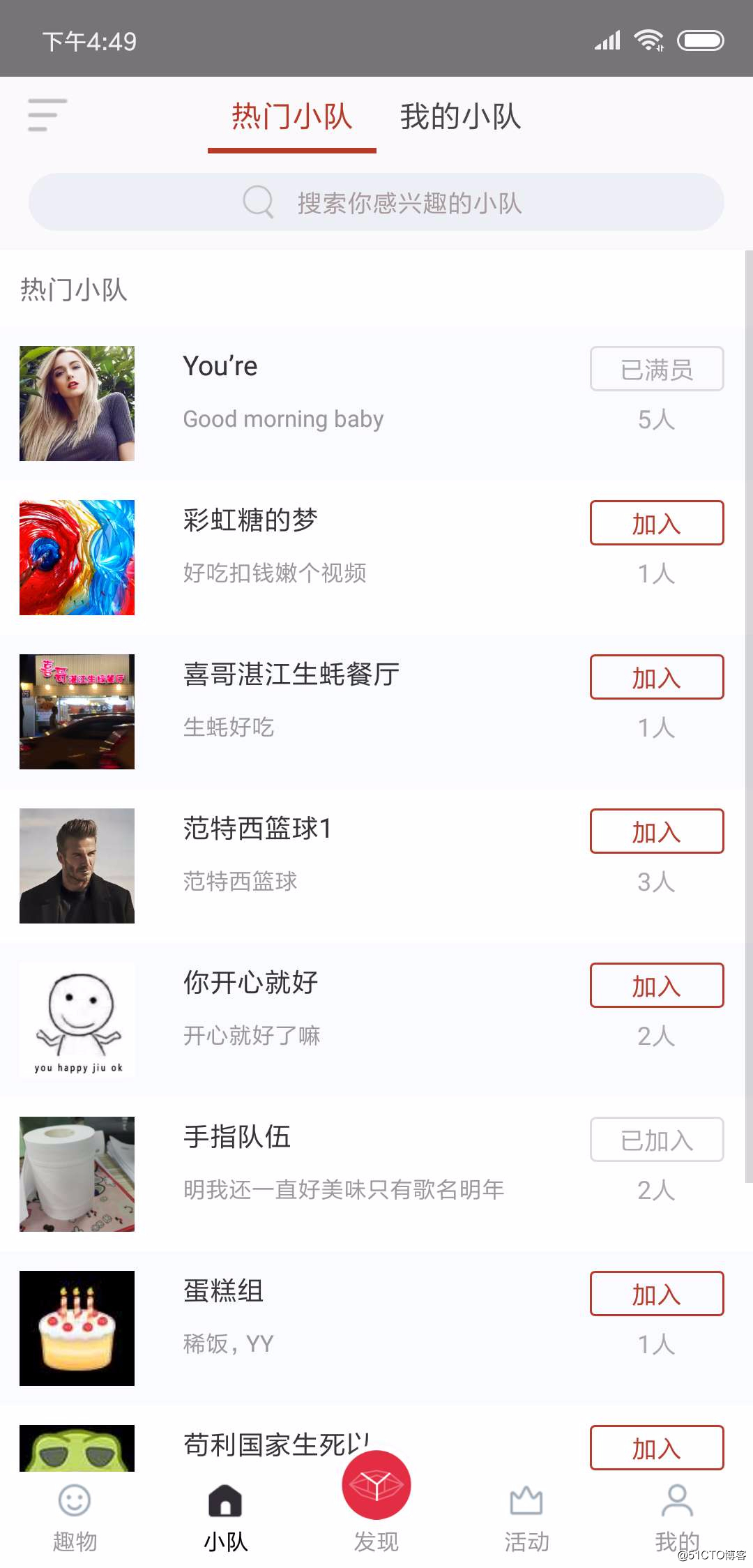 引擎優(yōu)化_昆明搜索優(yōu)化整站優(yōu)化_搜索引擎優(yōu)化