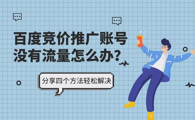 自己優(yōu)化網站能做好排名攬到業(yè)務么_網站優(yōu)化seo排名_網站排名優(yōu)化