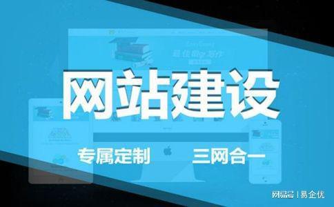 網站建設_網站外鏈建設可以提升網站權重_新疆西部建設股份有限公司網站