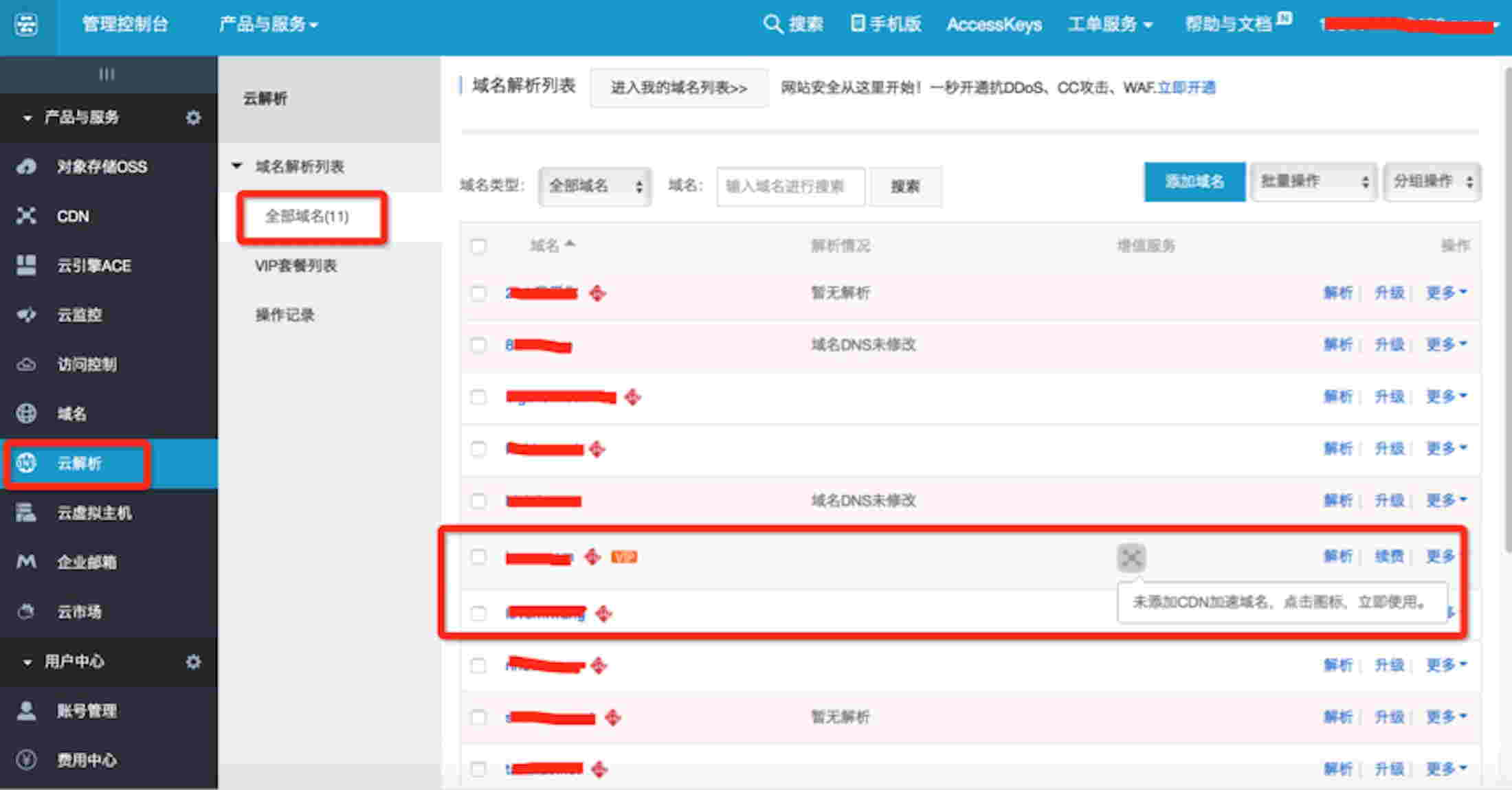 英文網站優化_廣州網站優化-廣州seo-網站優化_網站優化
